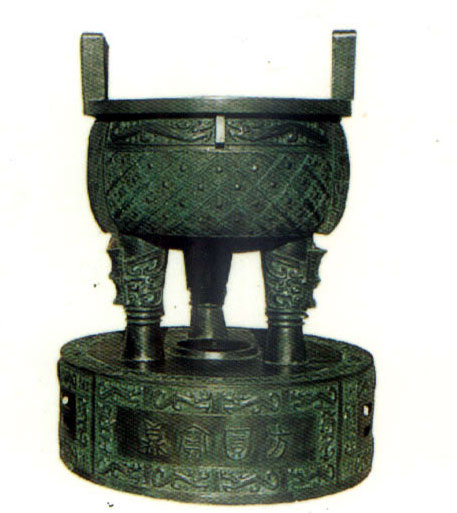 寶鼎