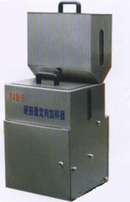 硬膠囊定向調(diào)頭器