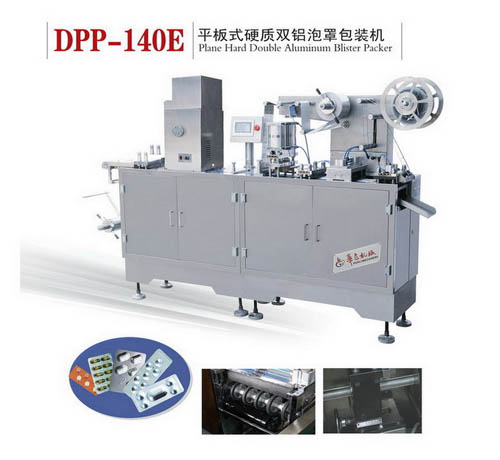 DPP-140E型 平板式硬質(zhì)雙鋁泡罩包裝機