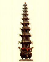 九層寶鼎