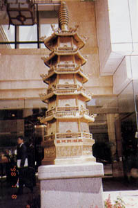 寶塔