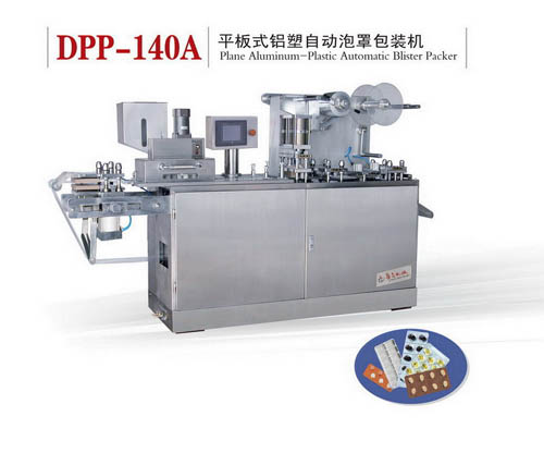 DPP-140A型 平板式鋁塑自動(dòng)泡罩包裝機(jī)