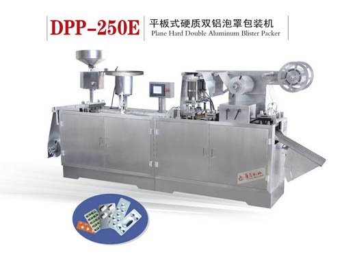 DPP-250E平板式硬質(zhì)雙鋁泡罩包裝機(jī)