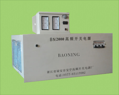 電鍍電源