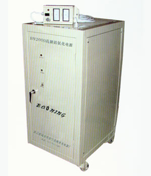 鋁氧化電源