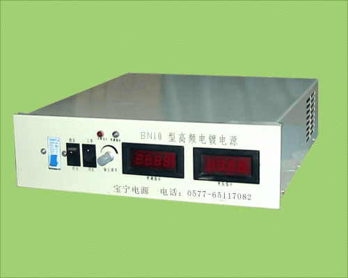 10A試驗(yàn)電源