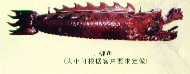 梆魚(yú)