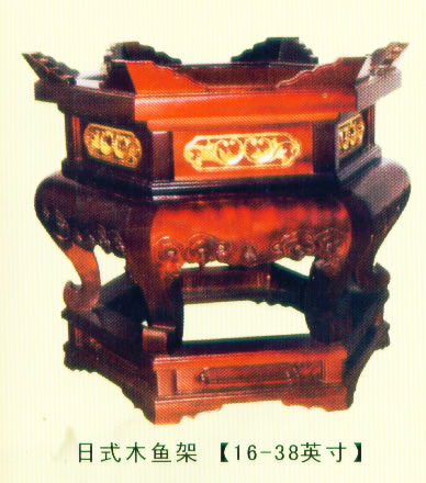 日式木魚(yú)架