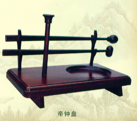 帝中盤