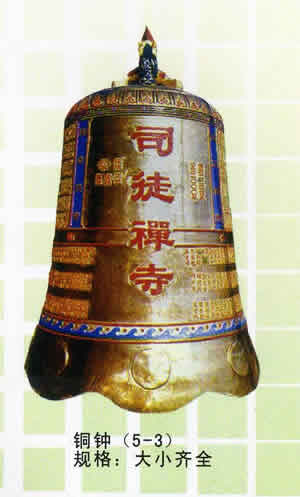 銅鐘