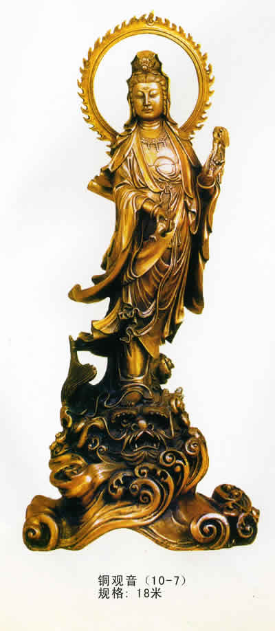 銅觀(guān)音