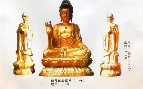 銅釋迦牟尼佛