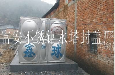 不銹鋼組合水箱