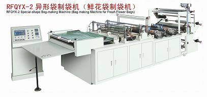 異形袋制袋機(jī)（鮮花袋制袋機(jī)）