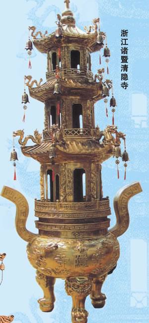 寶鼎013