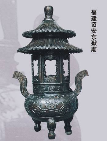 寶鼎012