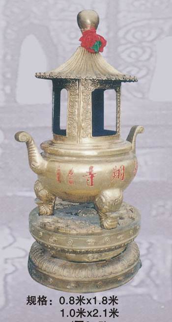 寶鼎010