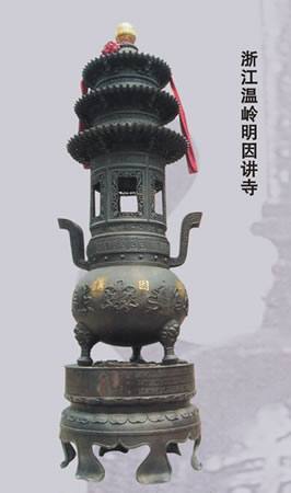 寶鼎009