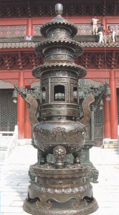 寶鼎005