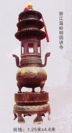 寶鼎004
