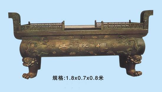 香爐036