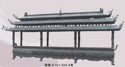 香爐032
