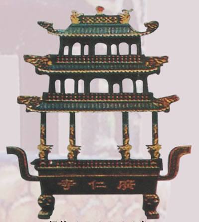 香爐031