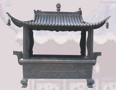 香爐028