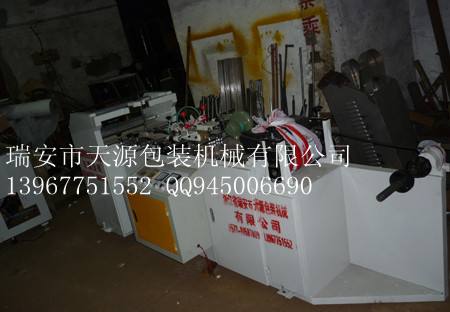 中封機(jī)