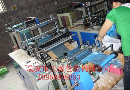 八折垃圾袋制袋機(jī).八成連卷垃圾袋制袋機(jī)