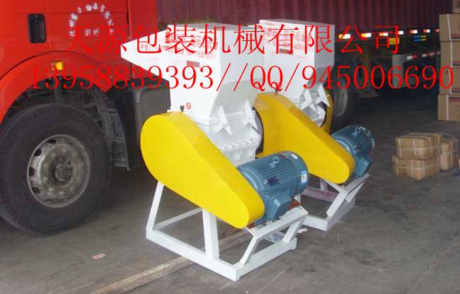 粉碎機