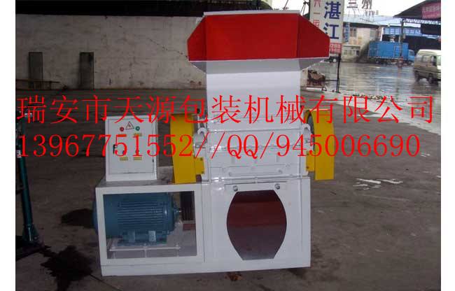 塑料膜粉碎機.塑料膜打碎機.塑料膜破碎機
