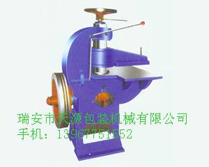 液壓截料機