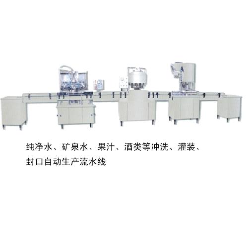 沖洗灌裝封口機(jī)