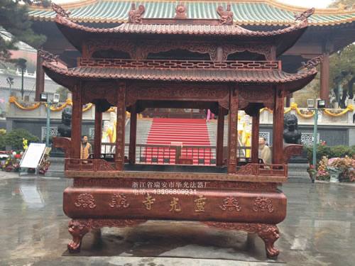 新款長方形香爐1