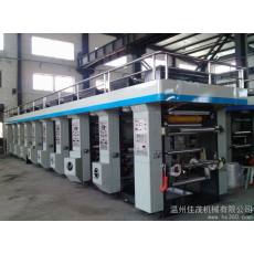 供應(yīng)佳茂1300型JM紙張印刷機(jī)，春聯(lián)凹印機(jī),凹版印刷機(jī)