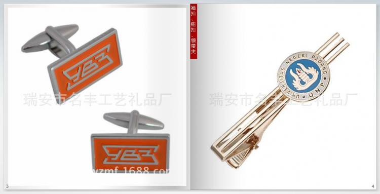 袖扣、鈕扣、領(lǐng)帶夾