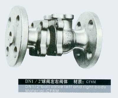 DN1/2鑄件