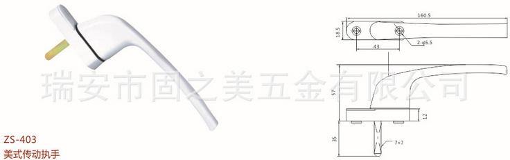 內開傳動執(zhí)手 直柄美式防盜門拉手