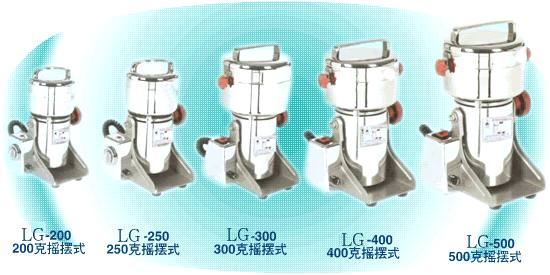LG系列搖擺式高速中藥粉碎機