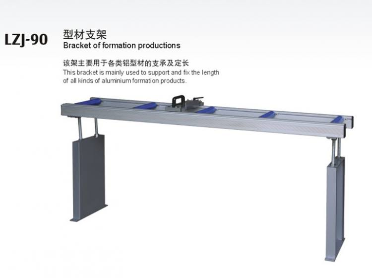 型材支架 門窗機(jī)械