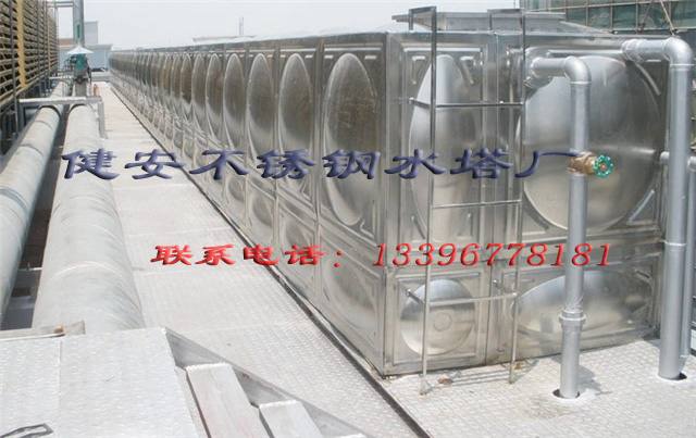 不銹鋼水箱