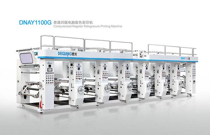 AY800/1100C 普通凹版彩印機(jī)