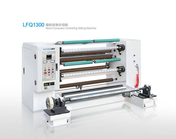 LFQ1300 微機(jī)控制分切機(jī)