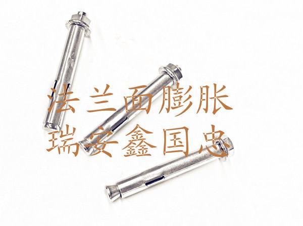 法蘭面膨脹