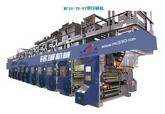 MC18-YD-BT型印刷機(jī)