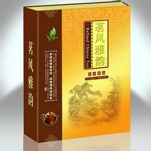 加工定制茶葉包裝禮盒批發(fā) 龍井茶包裝盒半斤裝高檔茶葉包裝禮盒
