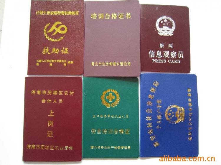 廠家供應(yīng)盒裝皮革榮譽證書、聘書、獎狀，結(jié)業(yè)證書配內(nèi)芯