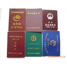 廠家供應(yīng)盒裝皮革榮譽(yù)證書(shū)、聘書(shū)、獎(jiǎng)狀，結(jié)業(yè)證書(shū)配內(nèi)芯