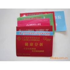 各類(lèi)證書(shū) 學(xué)生證書(shū) 資格證 等級(jí)證 培訓(xùn)證 畢業(yè)證 會(huì)員證定做定制